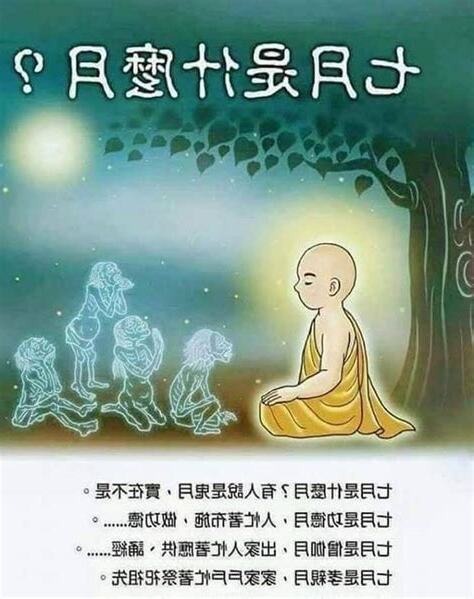 農曆七月 算命